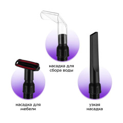 Мойка высокого давления Kitfort КТ-9235 "2 в 1"