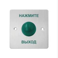 Кнопка выхода iPower SK886M1