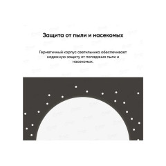 Потолочная Лампа Yeelight Arwen Ceiling Light 550S (YLXD013-A)