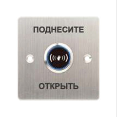 Кнопка выхода iPower SNT886