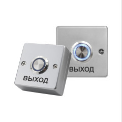 Кнопка выхода iPower Z53LS