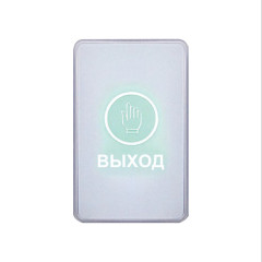 Кнопка выхода iPower C3-RUS