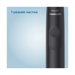 Набор электрических зубных щеток Philips Sonicare 3100 HX3675/15