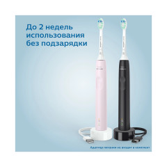 Набор электрических зубных щеток Philips Sonicare 3100 HX3675/15