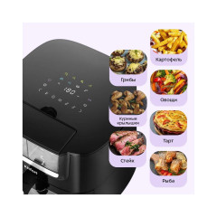 Аэрогриль Kitfort КТ-8159